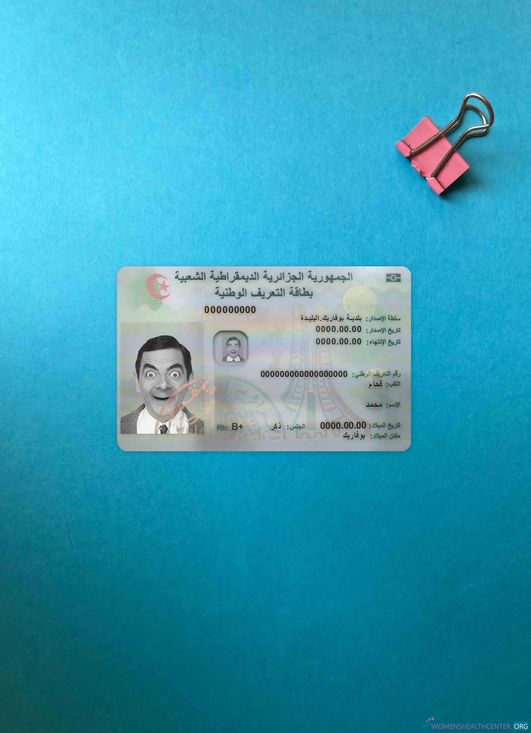 Download Algeria ID photolook FRONT Photoshop template